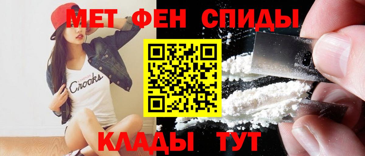Amphetamine 97%  кракен сайт  АМФЕТАМИН  Звенигород  Вход с VPN 