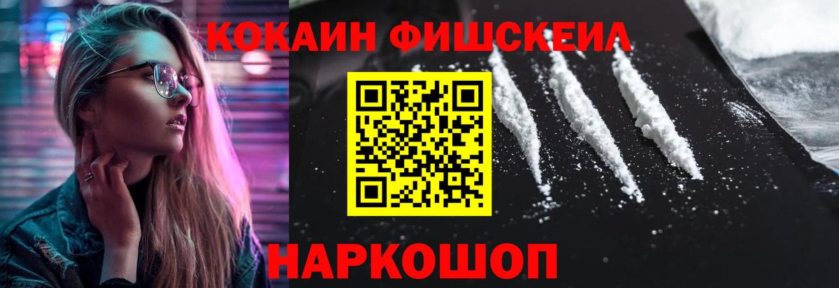 Звенигород  ГАШ  MDMA  Cocaine  Вход с VPN  Конопля  Меф  