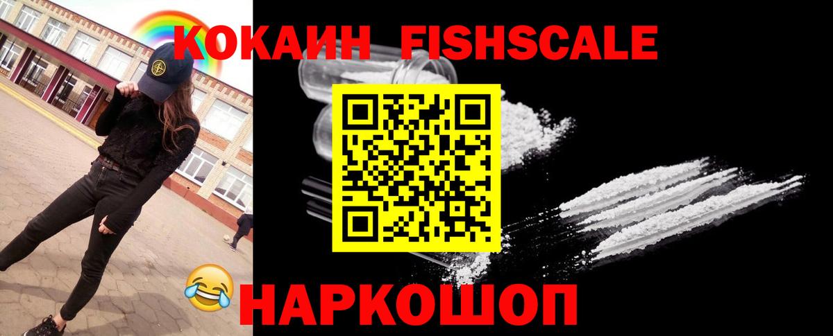 COCAIN 98% Звенигород