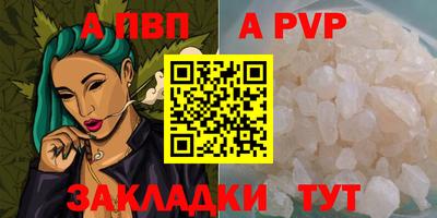 герыч Ливны