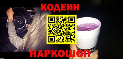 бутират Лесосибирск