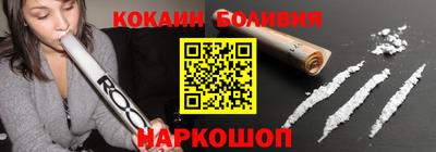 бутик Ликино-Дулёво
