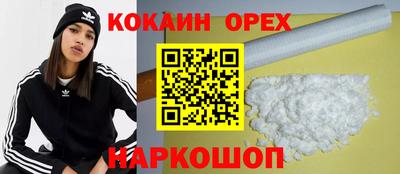 бутират Лесосибирск