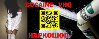 герыч Ливны