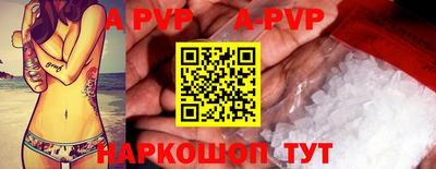 бутират Лесосибирск