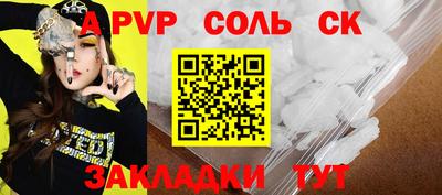 герыч Ливны