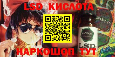 герыч Ливны
