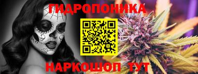 бутират Лесосибирск