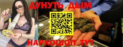 герыч Ливны