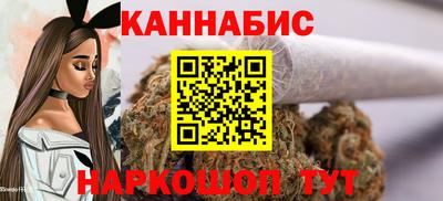бутик Ликино-Дулёво
