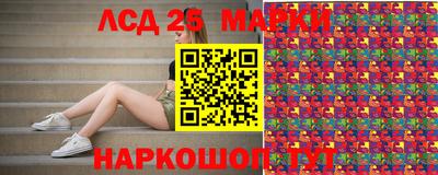 герыч Ливны
