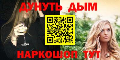 бутират Лесосибирск