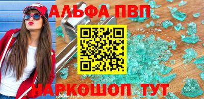герыч Ливны