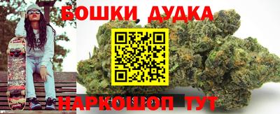 бутират Лесосибирск
