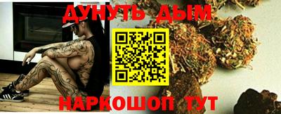 бутират Лесосибирск