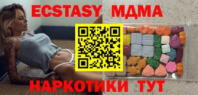 бутират Лесосибирск