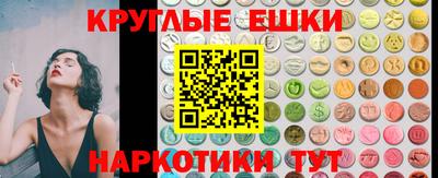бутират Лесосибирск
