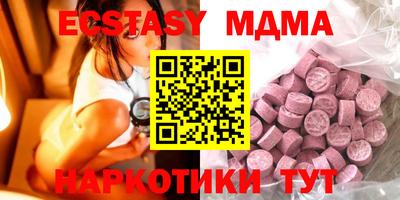 герыч Ливны