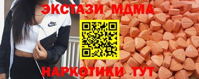 бутират Лесосибирск
