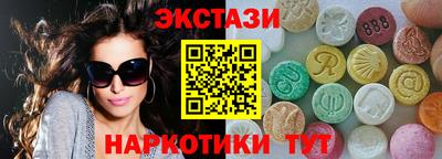 бутик Ликино-Дулёво