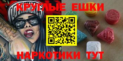 бутират Лесосибирск