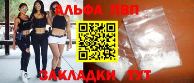 бутират Лесосибирск