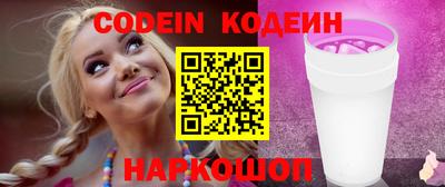 герыч Ливны