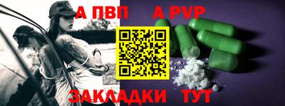 бутират Лесосибирск
