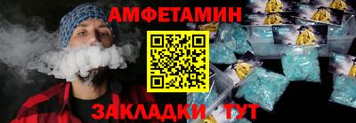 бутик Ликино-Дулёво