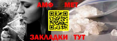 герыч Ливны