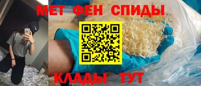 бутират Лесосибирск