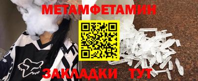 герыч Ливны