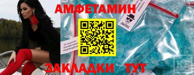 бутират Лесосибирск