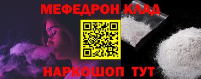 герыч Ливны