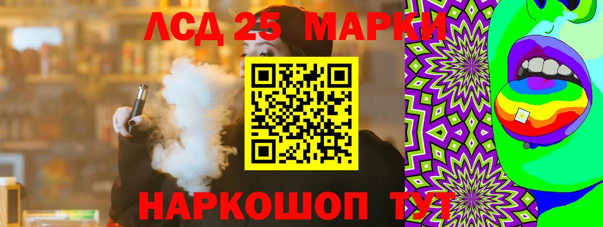 Лсд 25 экстази ecstasy  Вход с VPN  Звенигород  Лсд 25 экстази ecstasy 