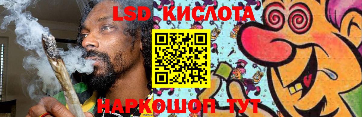 ЛСД экстази кислота Звенигород