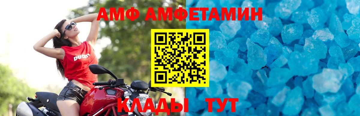 МЕТАМФЕТАМИН Декстрометамфетамин 99.9%  МЕТАМФЕТАМИН Декстрометамфетамин 99.9%  Вход с VPN  Звенигород 