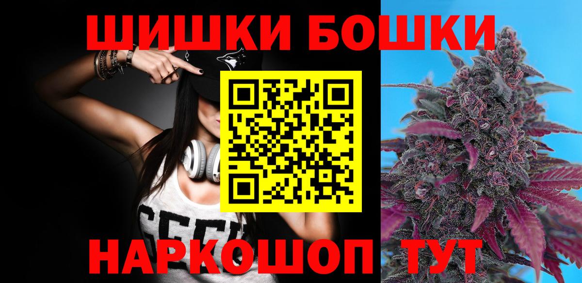 Каннабис план  МАРИХУАНА конопля  Вход с VPN  Звенигород  Каннабис LSD WEED 